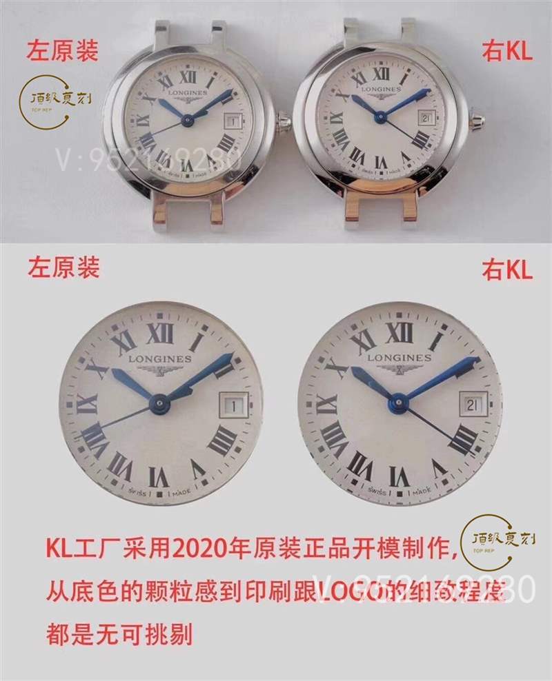 KL厂浪琴优雅心月女士石英表对比正品怎么样-复刻表