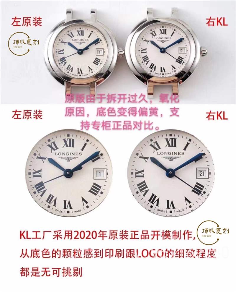 KL厂浪琴优雅心月女士石英表对比正品怎么样-复刻表