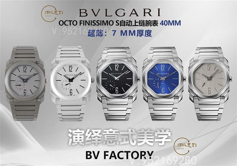 BV厂宝格丽OctoFinissimo Automatic超薄复刻表做工怎么样-复刻表