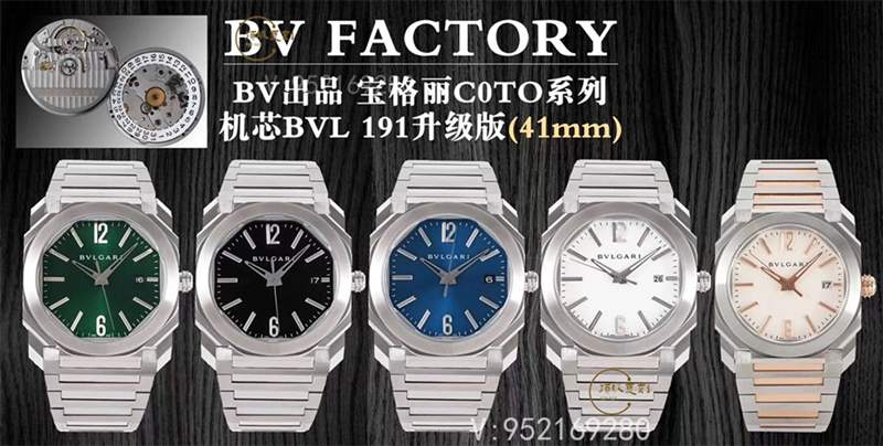 BV厂宝格丽octo机械机芯复刻表做工怎么样-复刻表