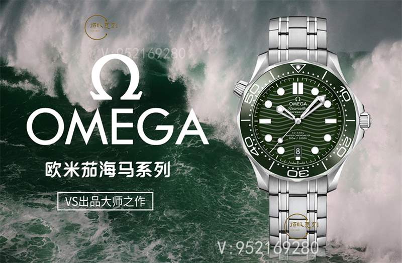 VS厂欧米茄绿海马300绿盘复刻表新品复刻做工如何,逢绿必火-复刻表
