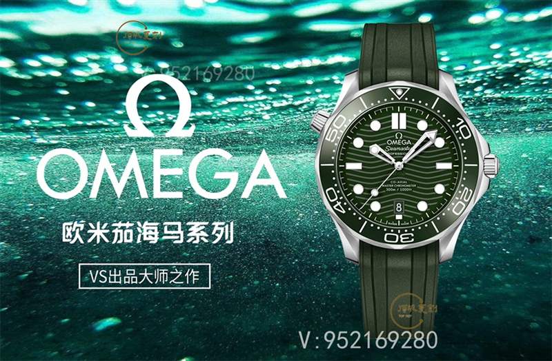 VS厂欧米茄绿海马300绿盘复刻表新品复刻做工如何,逢绿必火-复刻表