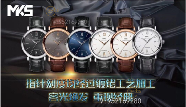 MKS厂万国柏涛菲诺腕表评测,复刻做工怎么样-复刻表