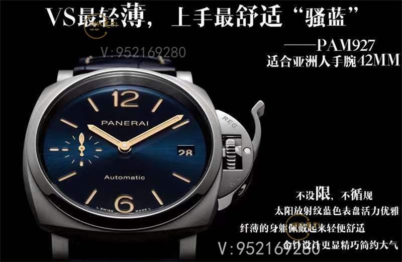 VS厂复刻沛纳海pam927腕表做工怎么样,超薄42mm钛金属-复刻表