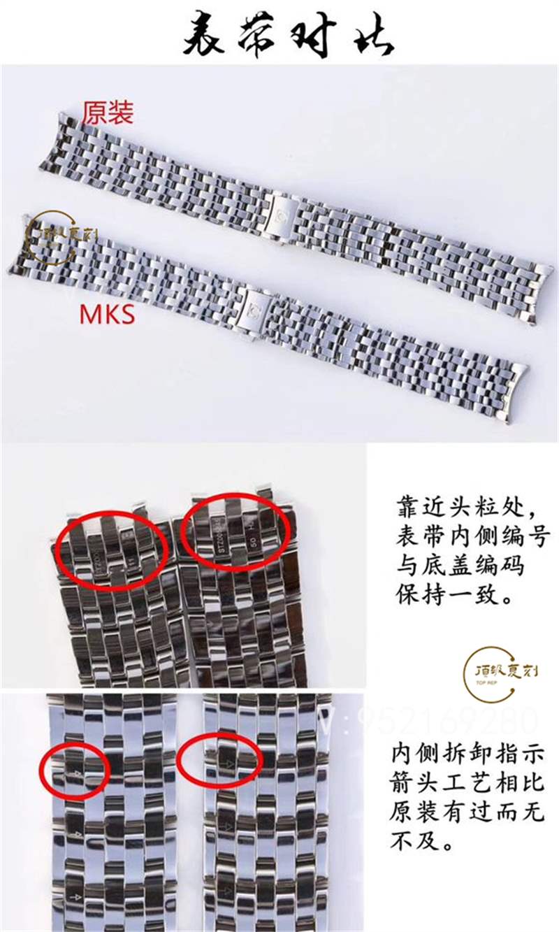 MKS厂欧米茄蝶飞复刻做工怎么样,MKS厂蝶飞对比正品一眼假吗-复刻表