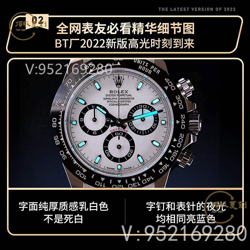 BT厂迪通拿4130机芯,BT厂劳力士迪通拿真假对比怎么样-复刻表