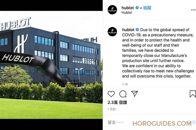 又见关厂！ 百达翡丽、爱彼、宇舶、百年灵宣布暂时关闭表厂