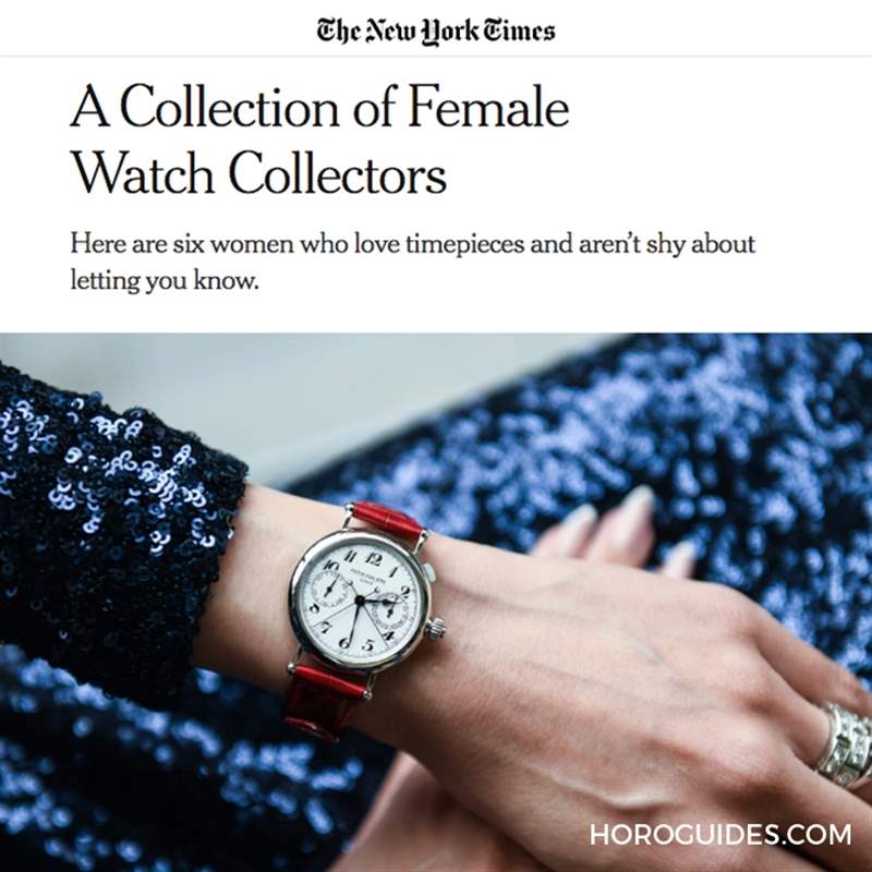 AUDEMARS PIGUET - 连纽约时报也关注！ 听听来自女性的藏家观点