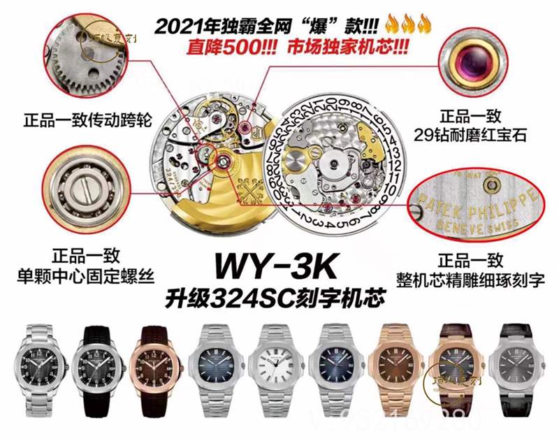 3K厂手雷-3K厂复刻百达翡丽手雷5167A一体机芯做工怎么样-复刻表