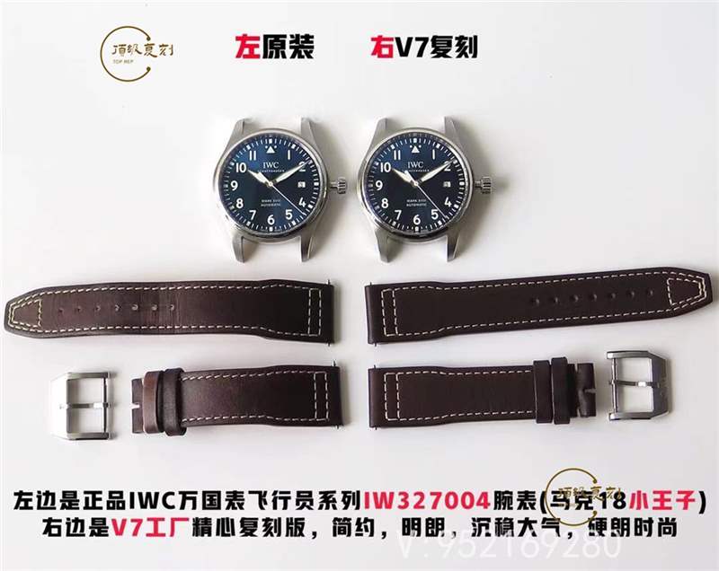 V7厂复刻万国马克十八男士商务表对比正品怎么样-复刻表