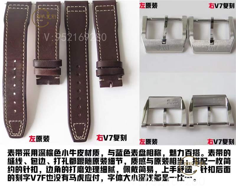 V7厂复刻万国马克十八男士商务表对比正品怎么样-复刻表