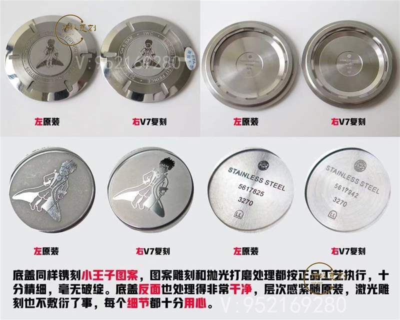 V7厂复刻万国马克十八男士商务表对比正品怎么样-复刻表