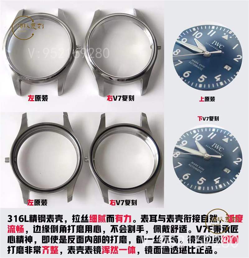 V7厂复刻万国马克十八男士商务表对比正品怎么样-复刻表
