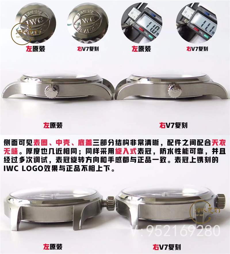 V7厂复刻万国马克十八男士商务表对比正品怎么样-复刻表