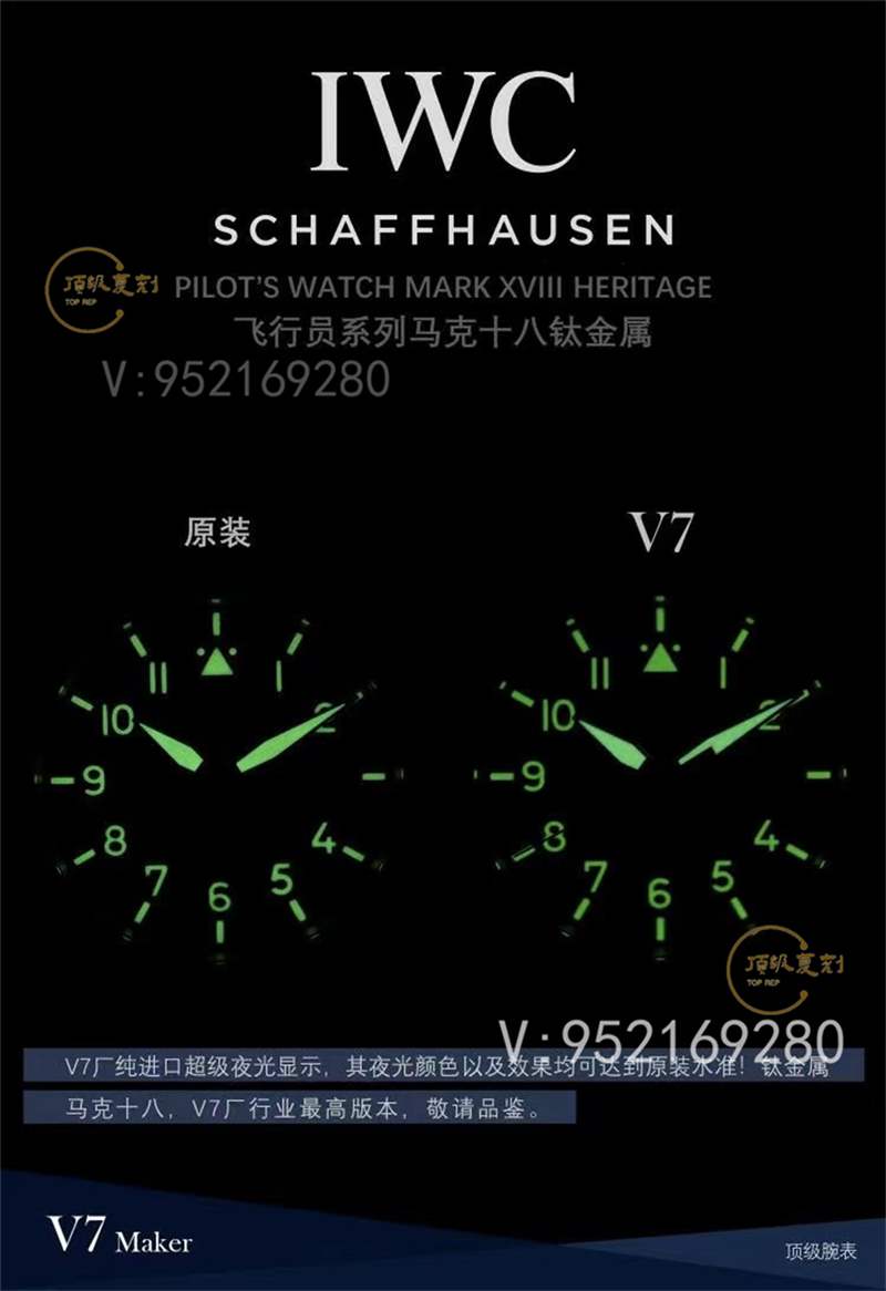 V7厂万国马克十八钛壳IW327006复刻表对比正品,做工怎么样-复刻表