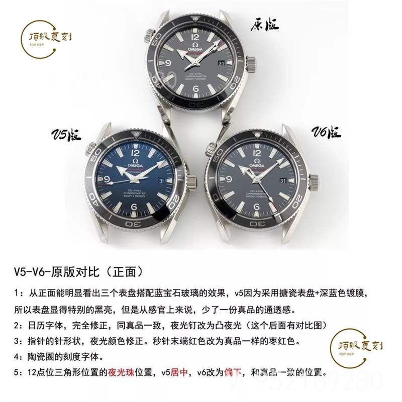 N厂欧米茄v6版液态金属海马1948复刻会一眼假吗-复刻表