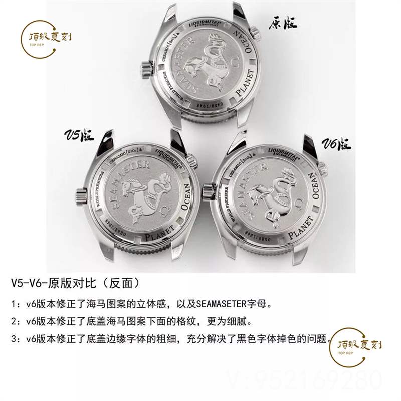 N厂欧米茄v6版液态金属海马1948复刻会一眼假吗-复刻表