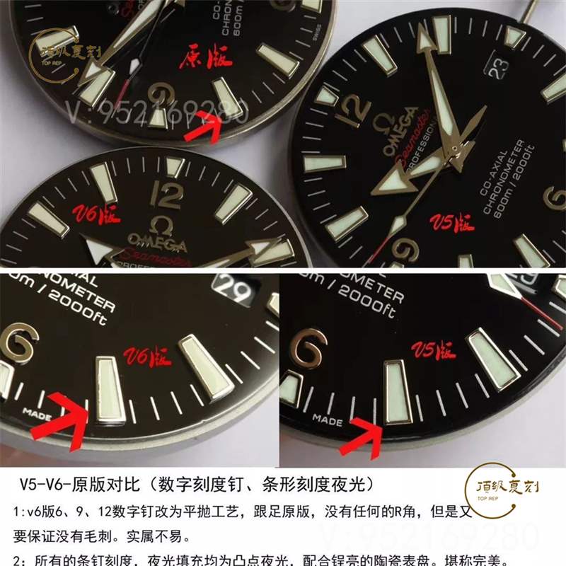 N厂欧米茄v6版液态金属海马1948复刻会一眼假吗-复刻表