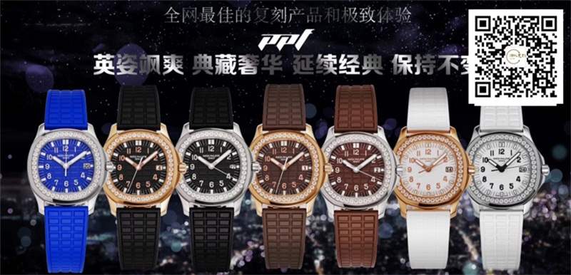 PPF厂百达翡丽女士手雷5067A复刻表做工怎么样,石英机芯-复刻表