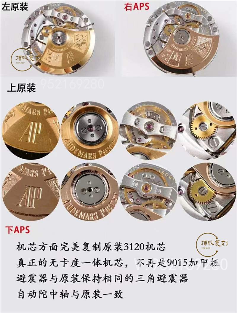 APS厂手表是什么意思,APS厂爱彼15400值得入手吗-复刻表