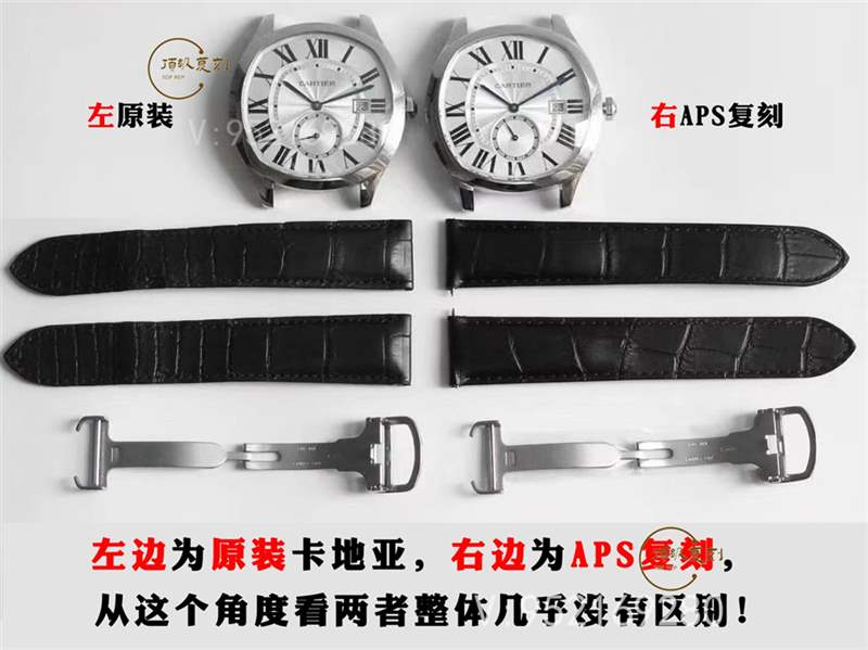 aps厂卡地亚Drive de Cartier伦敦复刻表真假对比评测,值得买吗-复刻表
