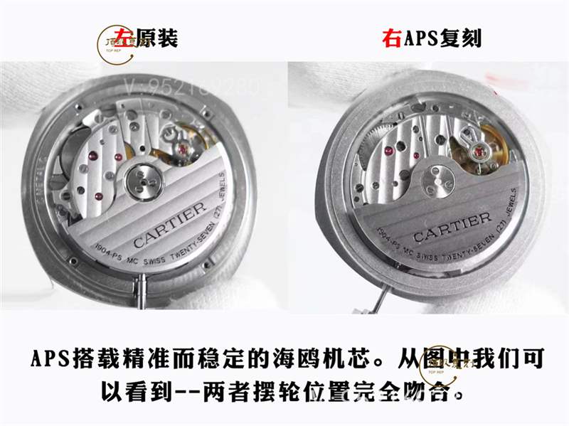 aps厂卡地亚Drive de Cartier伦敦复刻表真假对比评测,值得买吗-复刻表