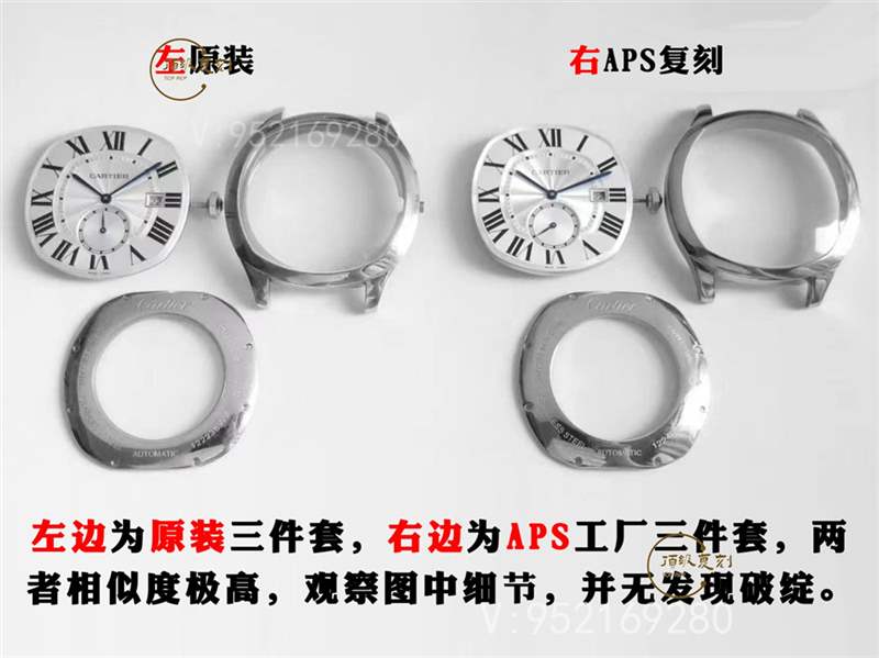 aps厂卡地亚Drive de Cartier伦敦复刻表真假对比评测,值得买吗-复刻表