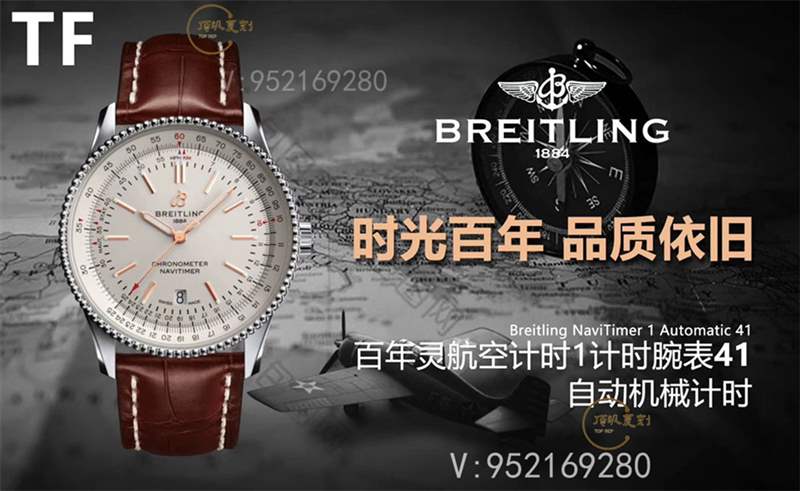 TF厂百年灵飞行员航空计时41mm新款复刻表做工怎么样-复刻表