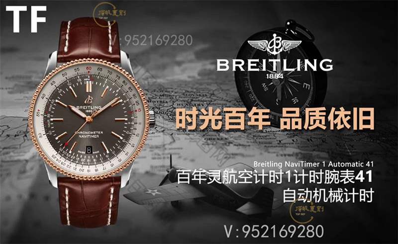 TF厂百年灵飞行员航空计时41mm新款复刻表做工怎么样-复刻表