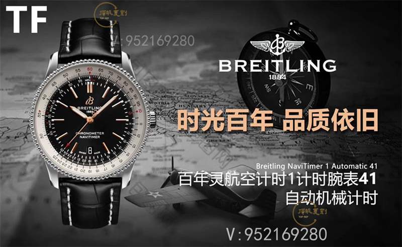 TF厂百年灵飞行员航空计时41mm新款复刻表做工怎么样-复刻表
