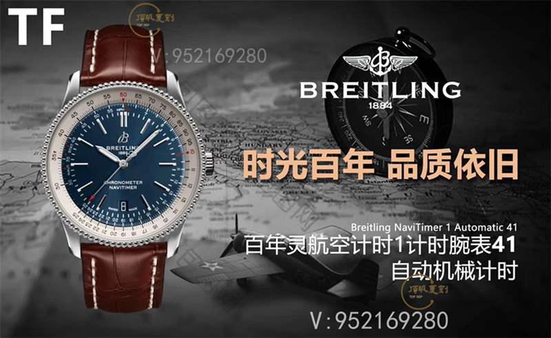 TF厂百年灵飞行员航空计时41mm新款复刻表做工怎么样-复刻表