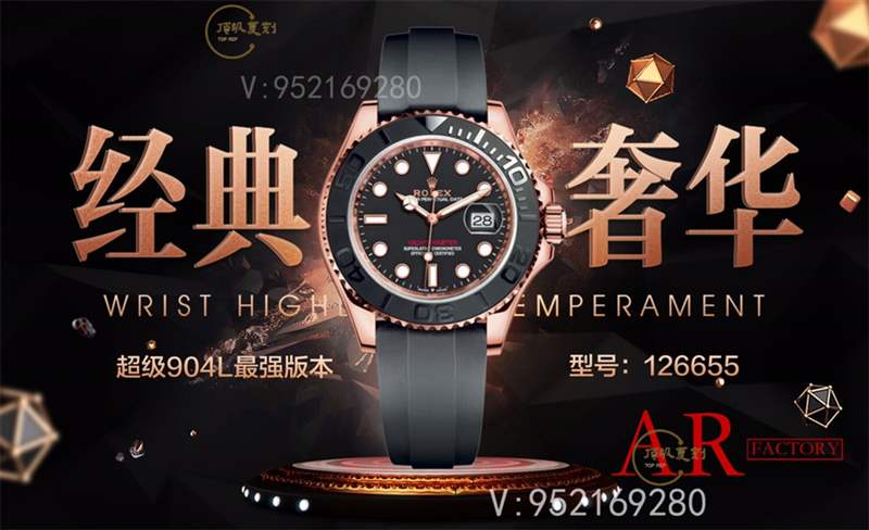 AR厂金游艇-AR厂劳力士金游艇名仕116655复刻表做工怎么样-复刻表