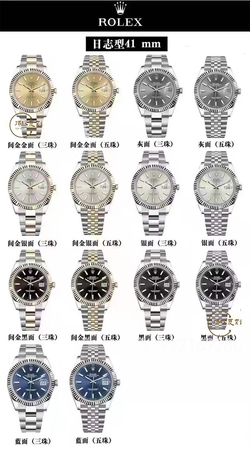 VS厂日志-VS厂复刻3235机芯日志和ar厂海鸥机芯日志那个好-复刻表