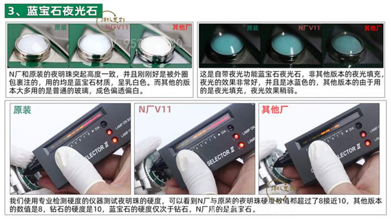 N厂复刻V11升级版劳力士绿水鬼对比正品及市场版本评测-复刻表