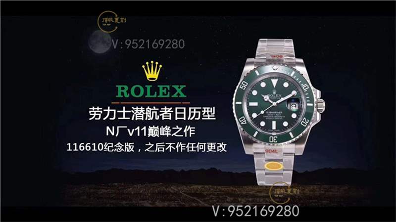 N厂v11版劳力士绿水鬼升级了什么地方,多少钱-复刻表