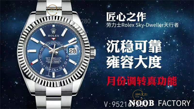 N厂劳力士天行者是天花板级别的复刻表吗,做工怎么样-复刻表