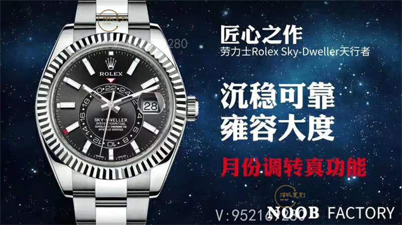 N厂劳力士天行者是天花板级别的复刻表吗,做工怎么样-复刻表