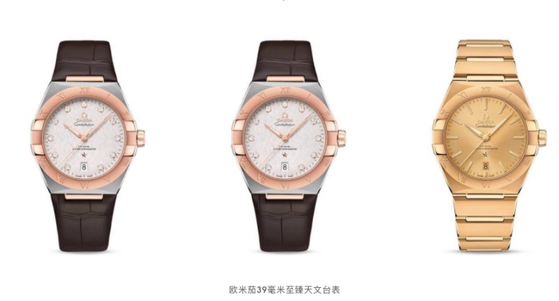 欧米茄星座系列39mm新款男士腕表品鉴-复刻表