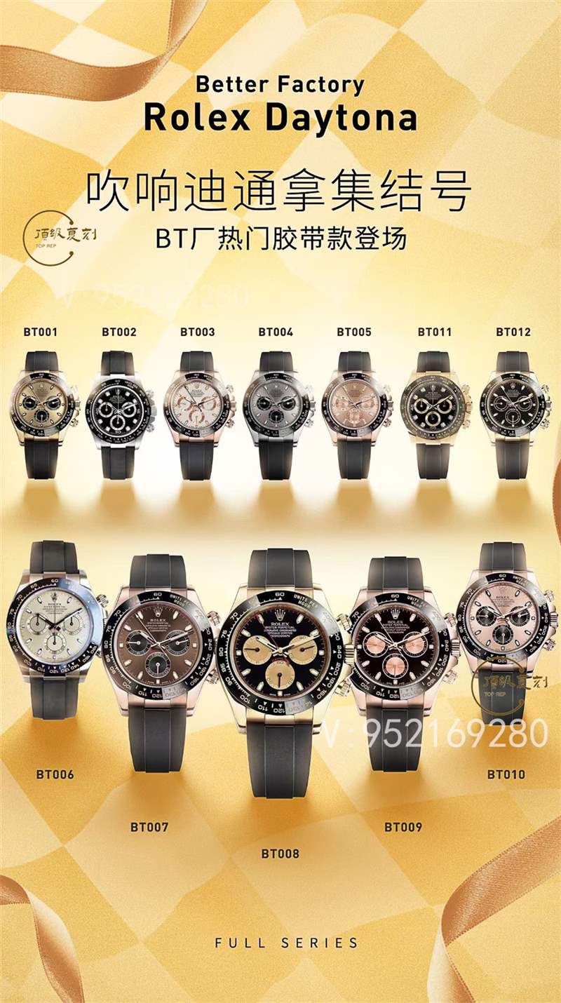 BT厂劳力士余文乐迪通拿对比C厂clean厂余文乐迪通拿那个好-复刻表
