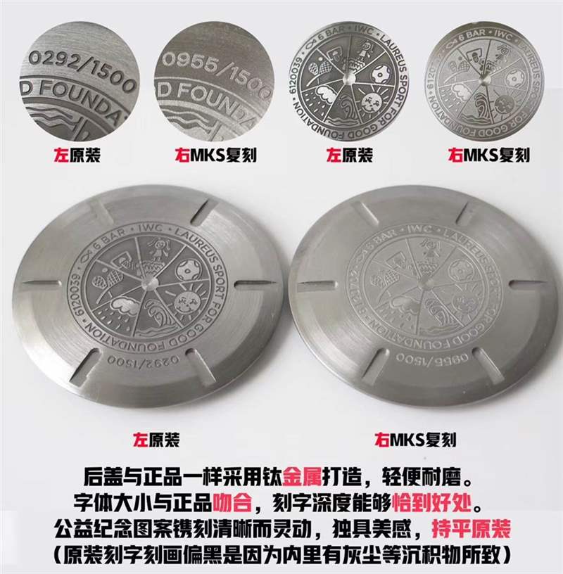 MKS厂万国马克十八IW324703陶瓷复刻表对比正品评测-复刻表