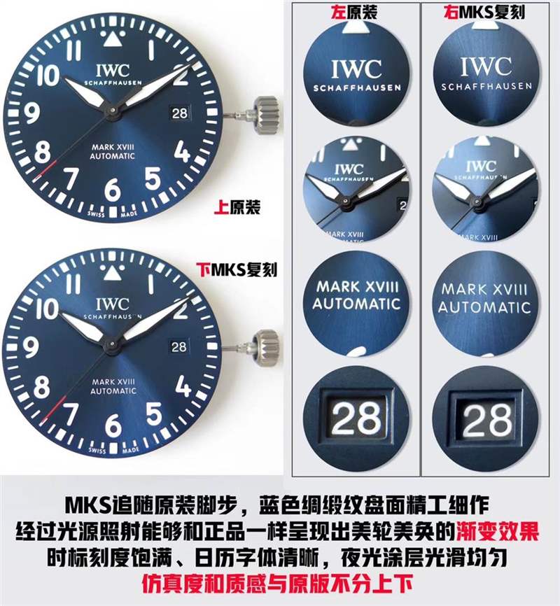 MKS厂万国马克十八IW324703陶瓷复刻表对比正品评测-复刻表
