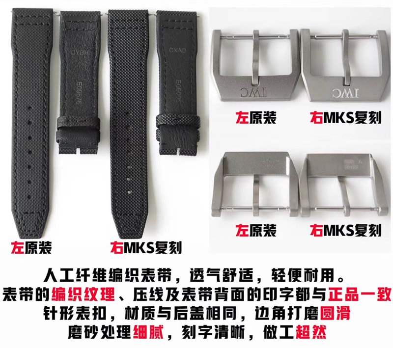 MKS厂万国马克十八IW324703陶瓷复刻表对比正品评测-复刻表