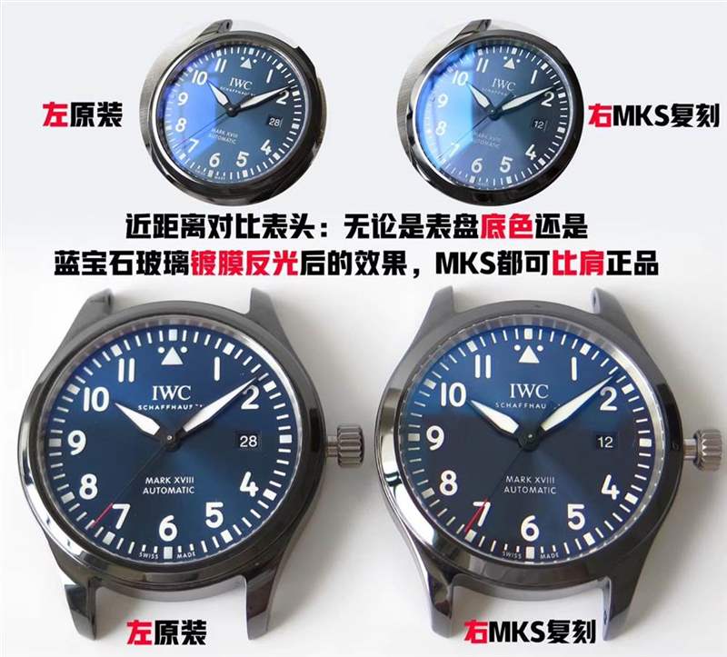 MKS厂万国马克十八IW324703陶瓷复刻表对比正品评测-复刻表