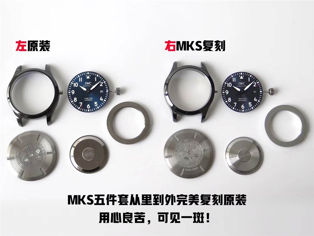 MKS厂万国马克十八IW324703陶瓷复刻表对比正品评测-复刻表