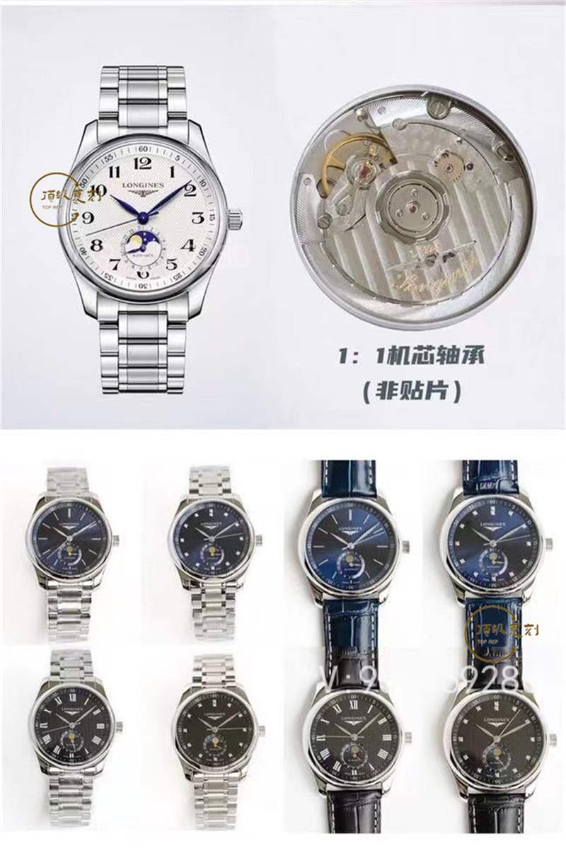 GF厂浪琴名匠月相复刻表L899.5一体机芯功能对版吗,怎么使用-复刻表