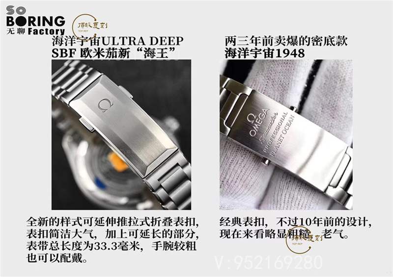 VS厂(SBF厂)欧米茄海马600新海王复刻表评测-复刻表