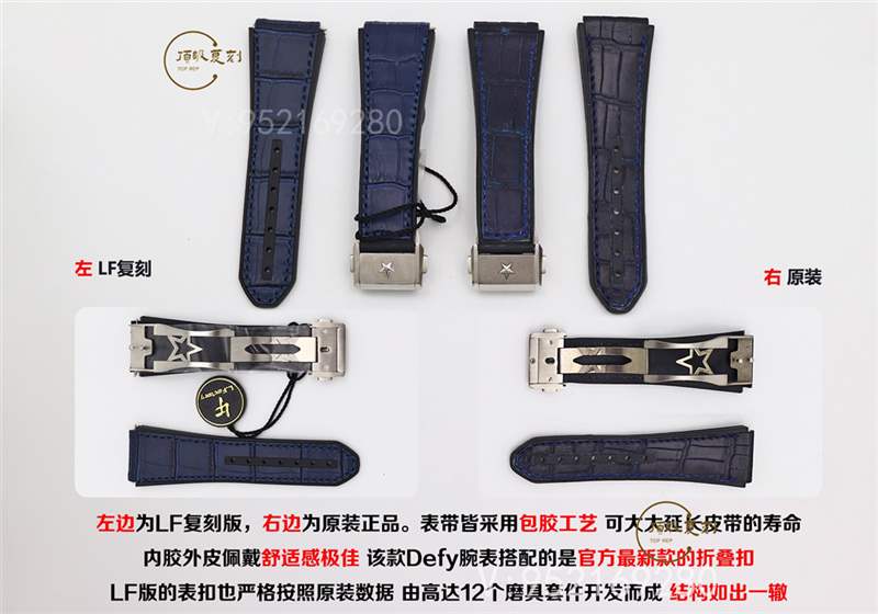 LF厂真力时DEFY系列复刻表全新升级对比正品做工怎么样-复刻表