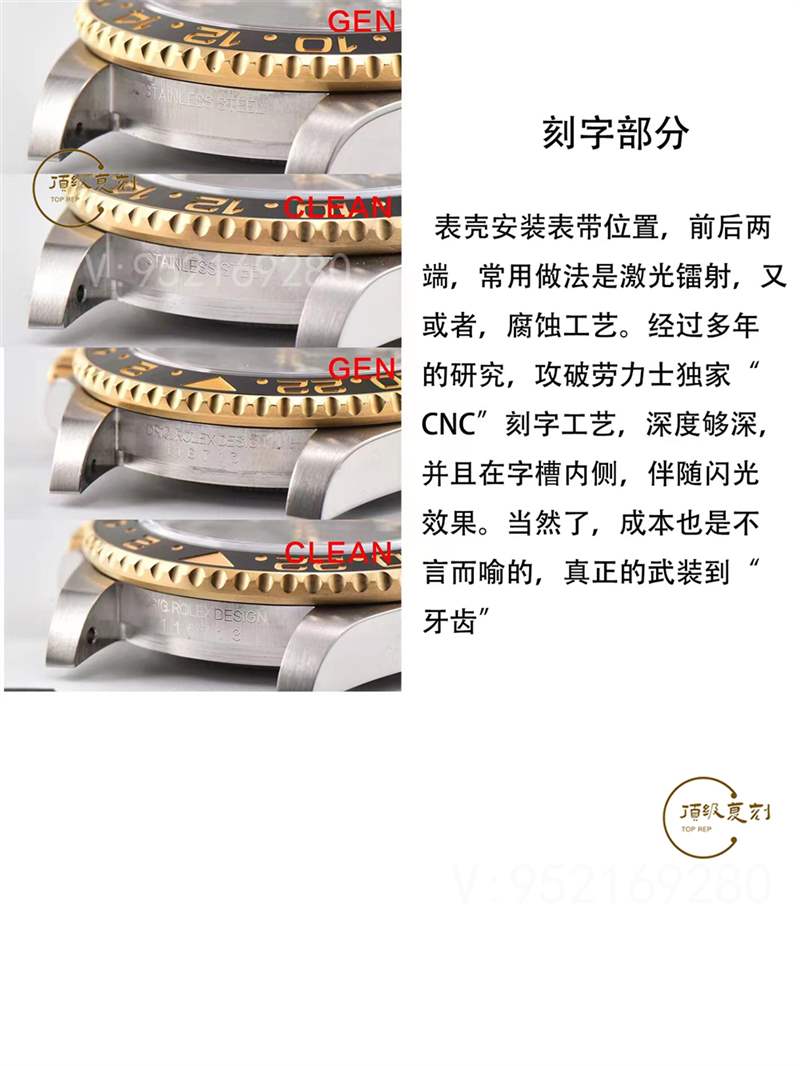 C厂(Clean厂)劳力士间金格林尼治复刻表116713对比做工怎么样-复刻表