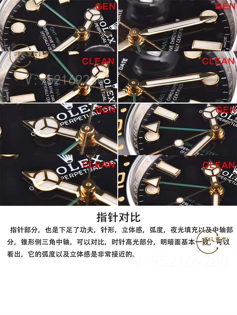 C厂(Clean厂)劳力士间金格林尼治复刻表116713对比做工怎么样-复刻表