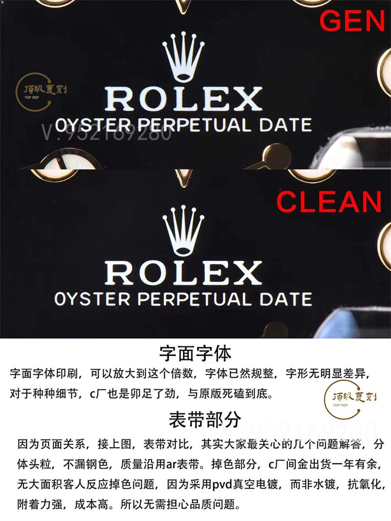 C厂(Clean厂)劳力士间金格林尼治复刻表116713对比做工怎么样-复刻表